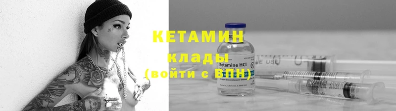 что такое   Болгар  Кетамин ketamine 