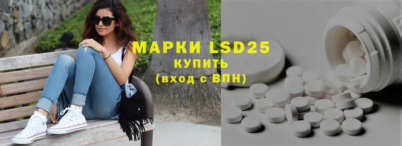 LSD-25 экстази кислота  Болгар 