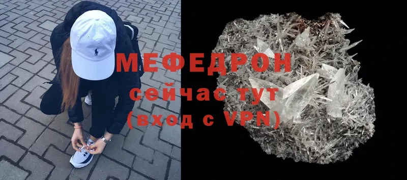 Мефедрон VHQ  Болгар 